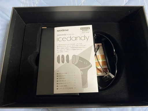 icedandy(アイスダンディ) 脱毛器