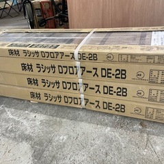 取引中　フローリングの画像