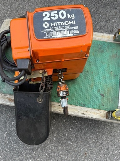 日立 HITACHI 2024年製　本体のみ　動作保証 動作確認済み】日立 電気チェーンブロック 250kg 揚程3m 三相200V