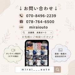【車検2年】限界価格挑戦！ポッキリ価格！下取り大歓迎🙆‍♂️ミラ　ローン＆カード決済⭕️の画像