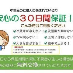 細部まで確認済み🛠️30日保証付き家電セットを配送対応でお届けします Tの画像