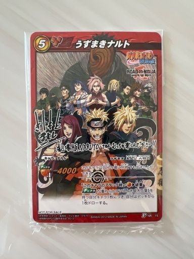 NARUTO 劇場版入場者特典 DVD&ミラクルバトルカードダス (シン) 羽村の