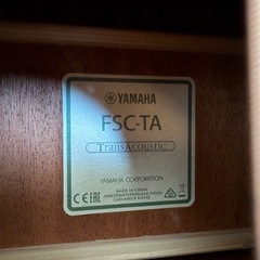 YAMAHA FSC-TAの画像