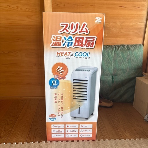 新品】ゼンケン 加湿機能付きスリム温冷風扇 ZHC-1200 (Leo断捨離中