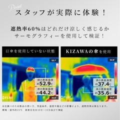 日傘 晴雨兼用 一級遮光 遮光率100% ピンク ホフホワイト 白の画像