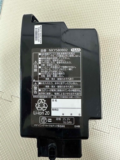 Panasonic 電動自転車バッテリー 16ah (みどり) 弥刀の電動アシスト