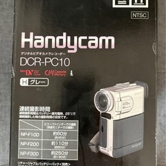 SONY Handycam DCR-PC10 デジタルビデオカメラレコーダーの画像