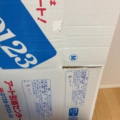 アート引越しセンター段ボールの画像
