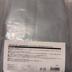 【未開封】シルバーシート厚手　#4000の画像