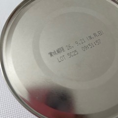 本日終了粉ミルク　たっち　フォローアップミルク　未開封の画像