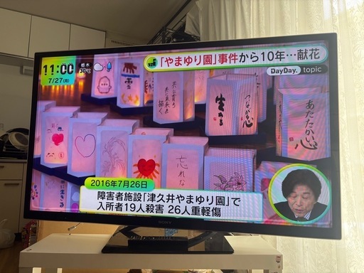 SONY 液晶テレビ　お譲りします♪ 55型】SONY BRAVIA (佐藤) 大磯のテレビ《液晶テレビ》の中古あげます