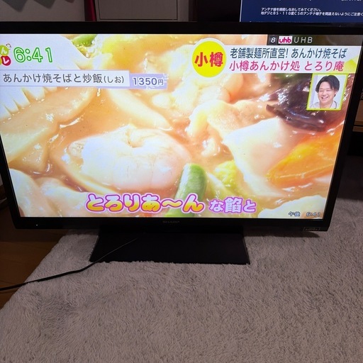SHARP 液晶テレビ40インチ (しんちゃん) 平和のテレビ《液晶テレビ》の