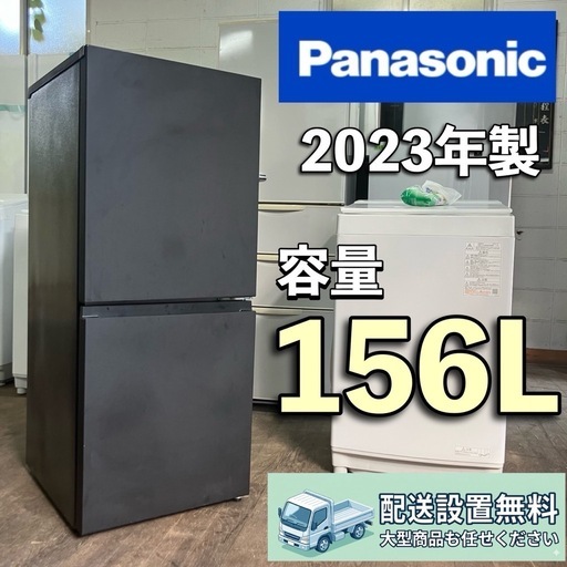 【美品・送料込】Panasonic 冷蔵庫(2/10まで掲載) t0pg04 ご自宅まで配送いたします送料設置料込みPanasonic 2023年製
