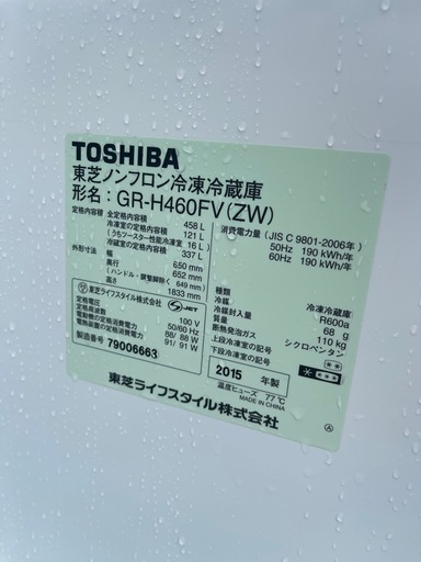 東芝ノンフロン冷凍冷蔵庫 形名：GR-H460FV（ZƯw）458L (招き猫) 三