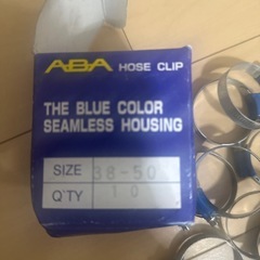 ホースバンド(ホースクリップ)の画像