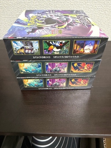 ニンジャスピナー 2box アビスアイ1box (K) 大久保のカードゲーム