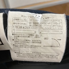 ニトリ座椅子　の画像