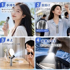 2026最新 ハンディファン 6000mAh 199段階風量調節 小型 扇風機の画像