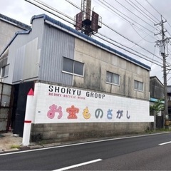 今月休まずに営業❣️お宝もの探し！