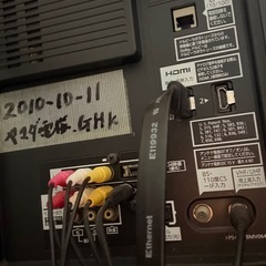 テレビPanasonic TH-L37S2   TV パナソニック　液晶テレビの画像