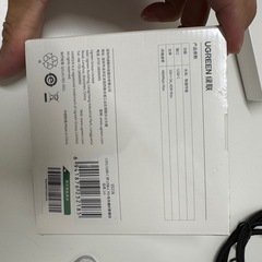 【高耐久・編み込み仕様】UGREEN 60W USB-C to USB-C PD急速充電ケーブル 1m（ホワイト）の画像