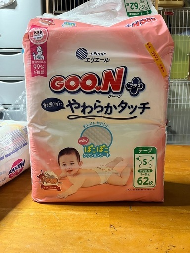 早期取引希望)エリエール GOO.N（グーン）プラス やわらかタッチ S