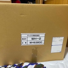 【新品・未開封】MAX バラ釘連結機 WH-2（メーカー保証あり)の画像