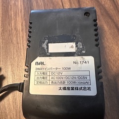 カーチャージャ　インバータの画像