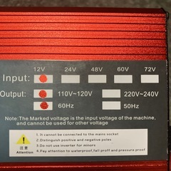 インバーター3000wの画像