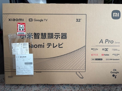 Xiaomi R32Z0 K(Xiaomi TV A Pro) (altomonte ) 姉ケ崎のテレビ《液晶
