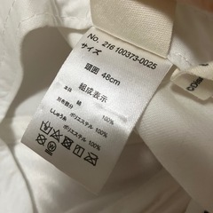 キャップ　ミニー　48センチの画像