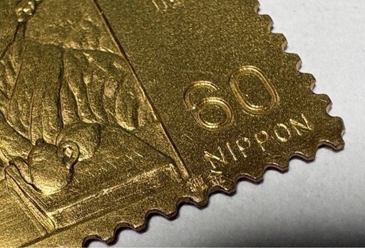 希少松本徽章工業純金金属工芸品500g以上！純金/純銅プレートまとめて