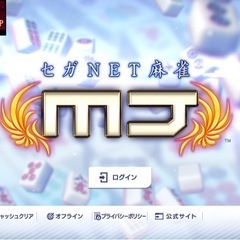 ※MJサークルメンバー募集！※