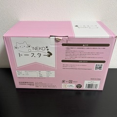 加湿器 トースター まとめ売りの画像