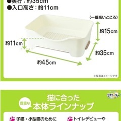 デオトイレ　未使用　らくらくシンプルの画像