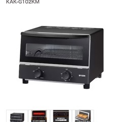 トースター タイガー　型番KAK-G102KMの画像