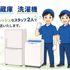 2v0y1 送料設置無料　ショップお薦め　冷蔵庫　洗濯機 レンジセットの画像