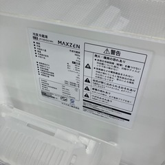 安心の1年間保証付き！maxzen2ドア冷蔵庫2025年製156L【トレファク堺福田店】の画像