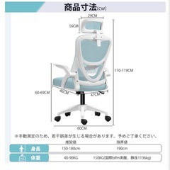 オフィスチェア メッシュ デスクチェア 椅子 ヘッドレスト付きの画像
