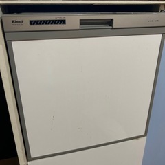 【無料】リンナイ ビルトイン食洗機（型番：RKW-404C-SV）