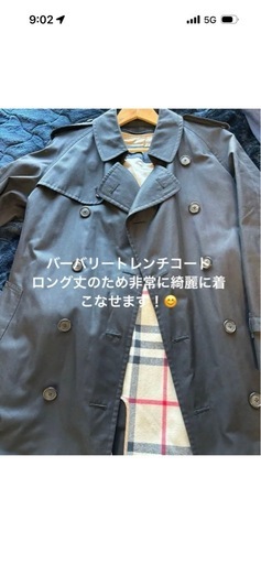 ☆ 定価約30万！ BURBERRY バーバリー トレンチコート ロング丈 ノバ