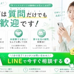 🌋【鹿児島県・鹿児島エリア】電子部品の製造スタッフ募集✨の画像