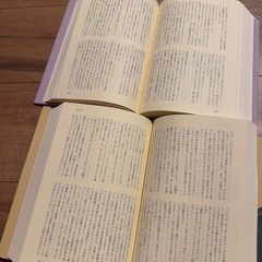 模倣犯 上　下　セット　宮部みゆきの画像
