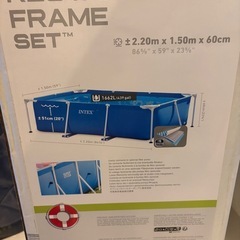 INTEX  インテックス 大型プール 家庭用の画像
