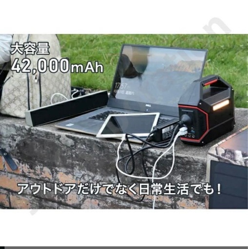 最終値下げ!!! 新品 M-WORKS ポータブル電源 42000mAh 155Wh 車中泊