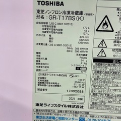 東芝 170L 冷凍冷蔵庫【リサイクルフカツ岡崎倉庫店】260815YS-14の画像