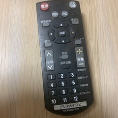 テレビ26V型の画像