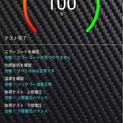 H28 アクア S プッシュスタートの画像