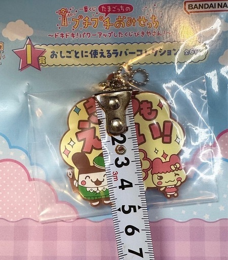 一番くじ たまごっち プチプチおみせっち ポーチ ラバーチャーム (ゆい