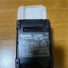 ハイパワー マキタ makita 40vmax 2.5Ahバッテリー BL4025の画像